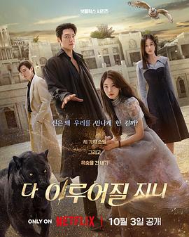 许愿吧，精灵